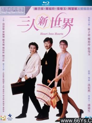 短剧《野径花开》竖版海报