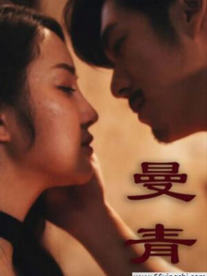 短剧《暮色回响》竖版海报