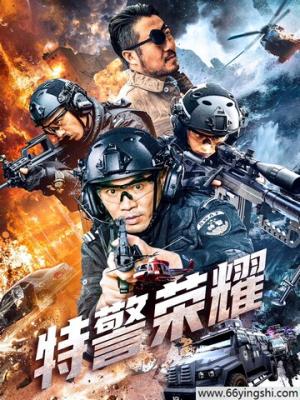 雪线谣剧集封面